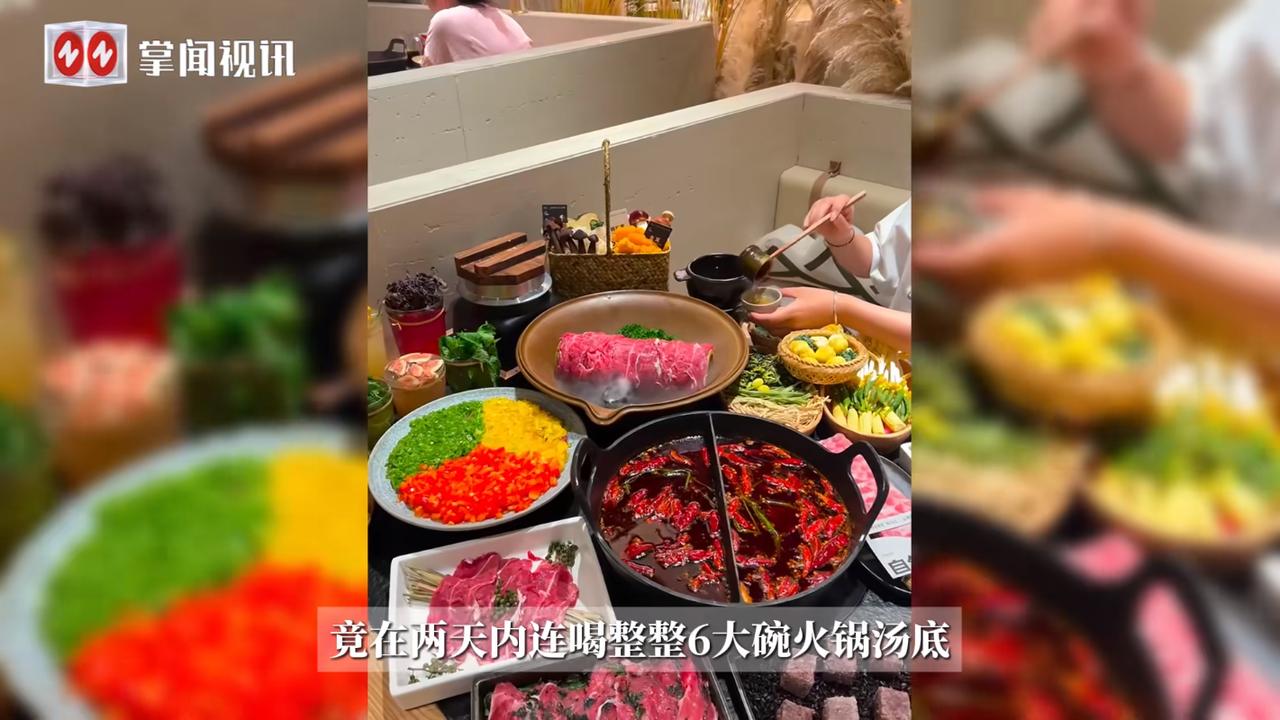 “这下后悔了吧！”近日，浙江淳安，一27岁小伙和自己的朋友连续两天吃火锅，因为觉