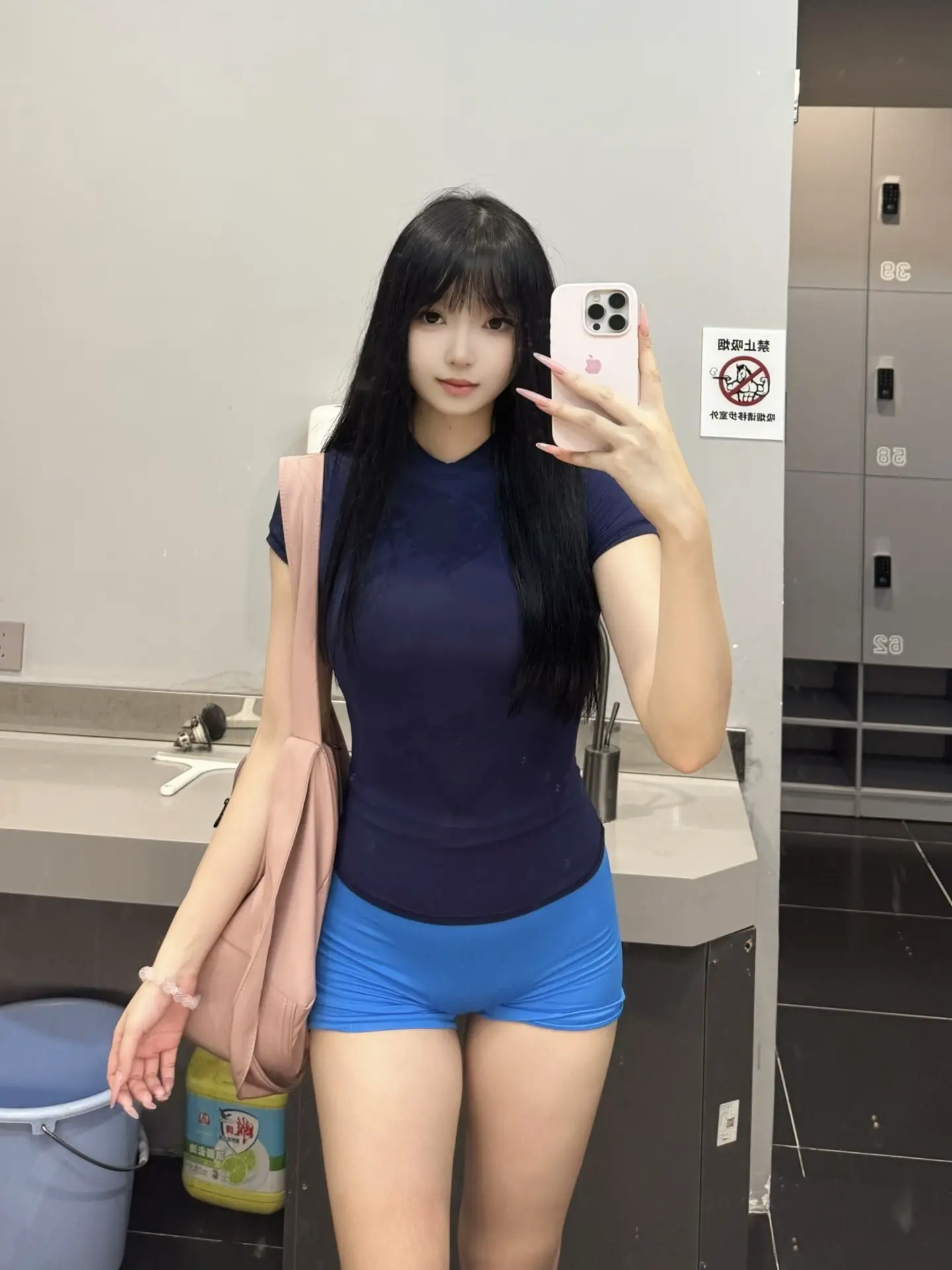 去你的 我再也不会让任何人伤害最好的我