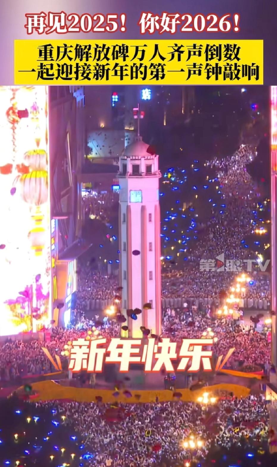 给2026的自己写句话