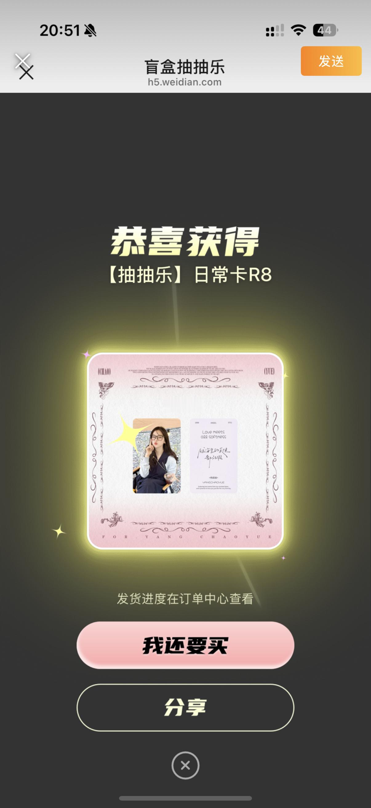 我发现单抽特别容易抽出我喜欢的 