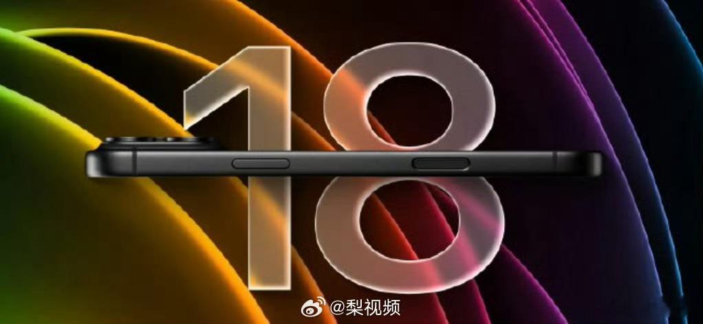 iPhone18Pro三大核心升级三大升级划重点：1. A20 Pro芯片：2n