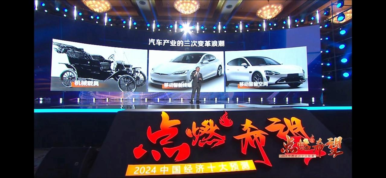 汽车行业将要迎来第三次重大产业变革，你准备好了没？

近日，任泽平在演讲中称，在