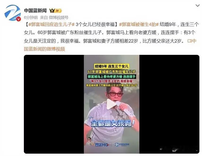 61岁郭富城合肥演唱会的名场面，最近刷到的人估计都笑到跺脚。

互动环节直接有大