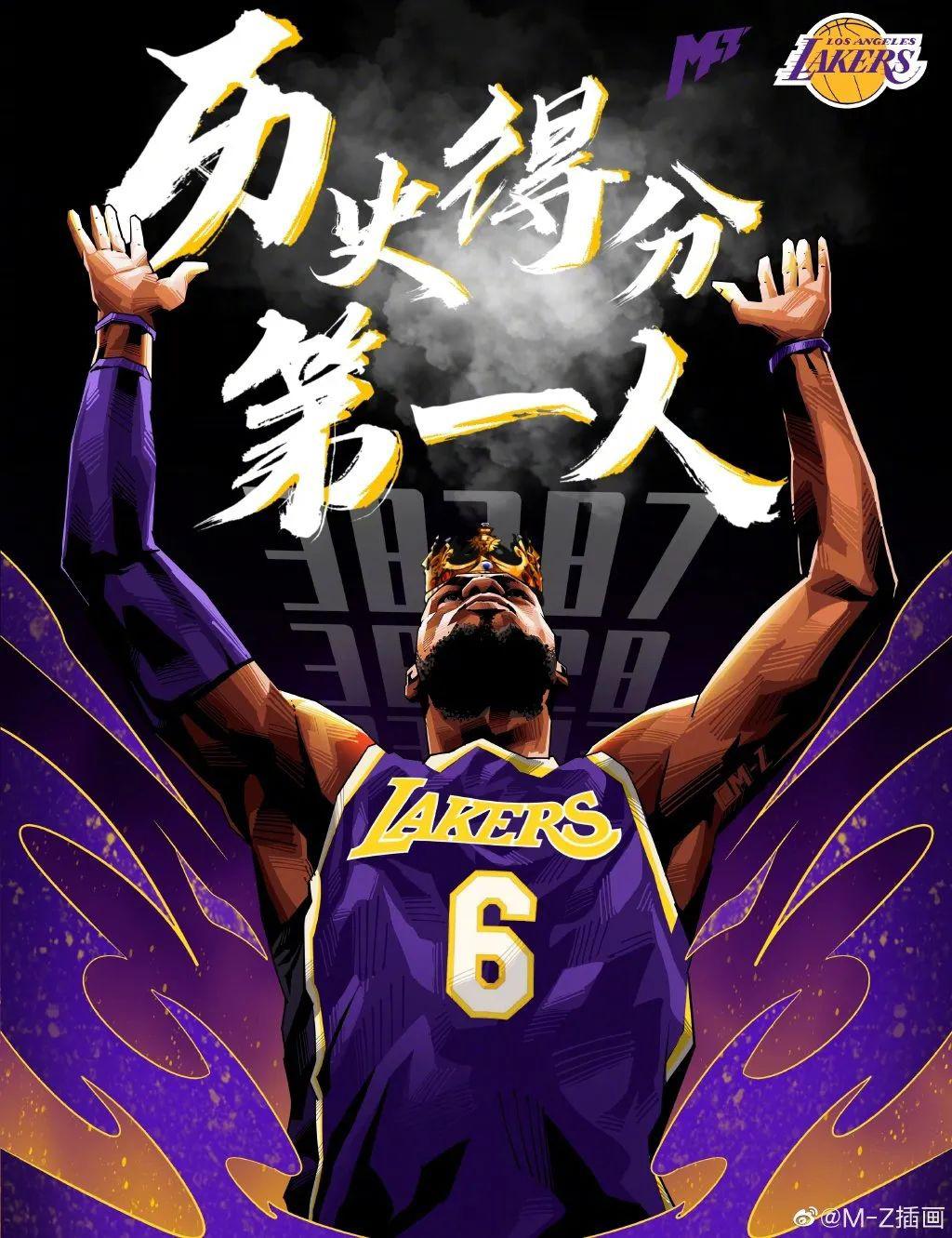 詹姆斯里程碑！
湖人vs掘金：113-120 落败，湖人战绩37胜25负

• 