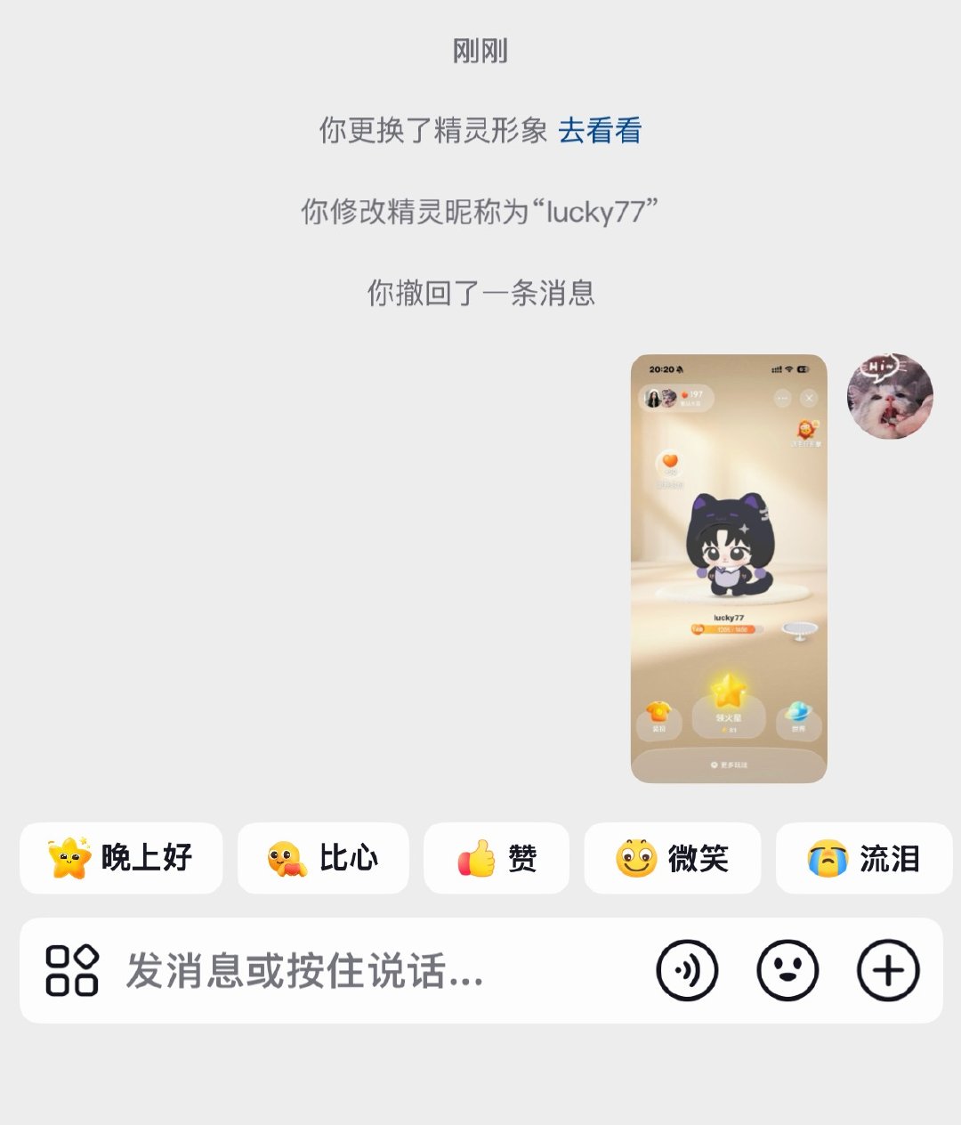 小宝宝😙 