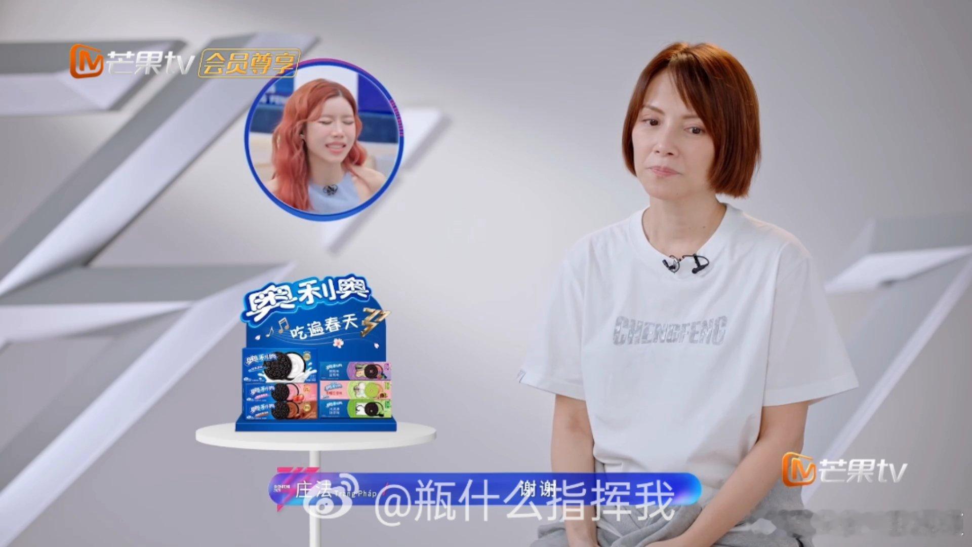 被浪姐女性间的默契感动真的被浪姐们的默契狠狠戳中！大家都懂庄法当队长的压力，全投