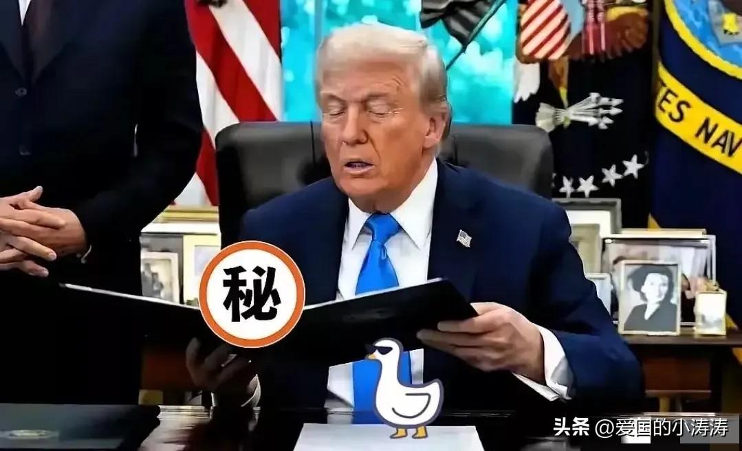 快报！快报！  
美国这下慌了！  
中国大规模减持美国国债，特朗普紧急拒绝批准