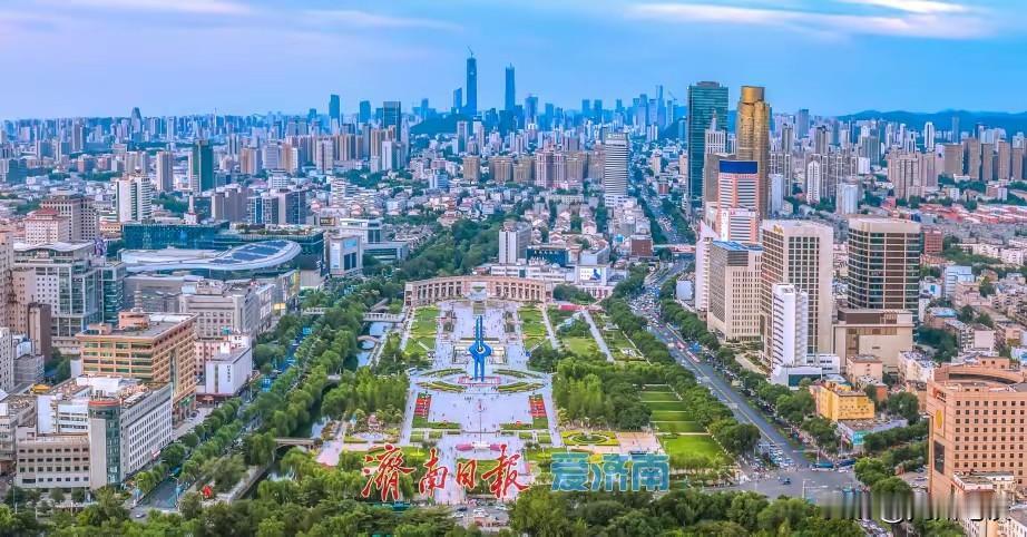 全国第五城！济南人一觉醒来受宠若惊！山东人倍感骄傲！北方人奔走相告！“北上深杭济