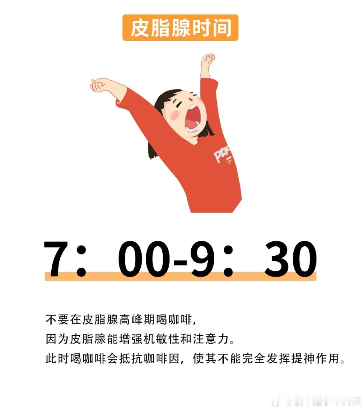 #每天喝咖啡的最佳时间段# 每天喝咖啡的最佳时间段#被牛撞了个满怀# ​​​
