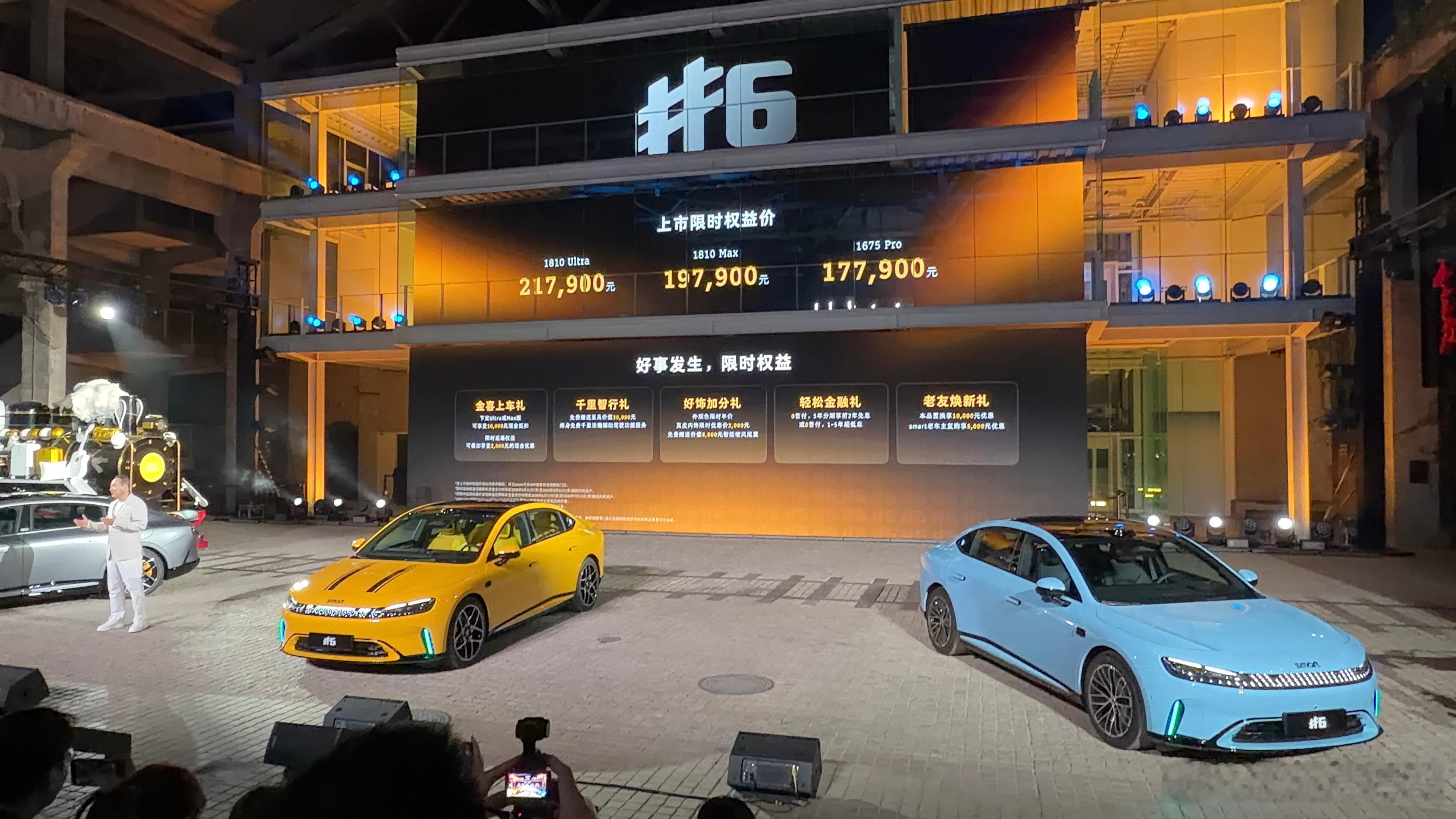 今晚，全新smart精灵6号正式上市了，限时权益价在17.79万到21.79万。