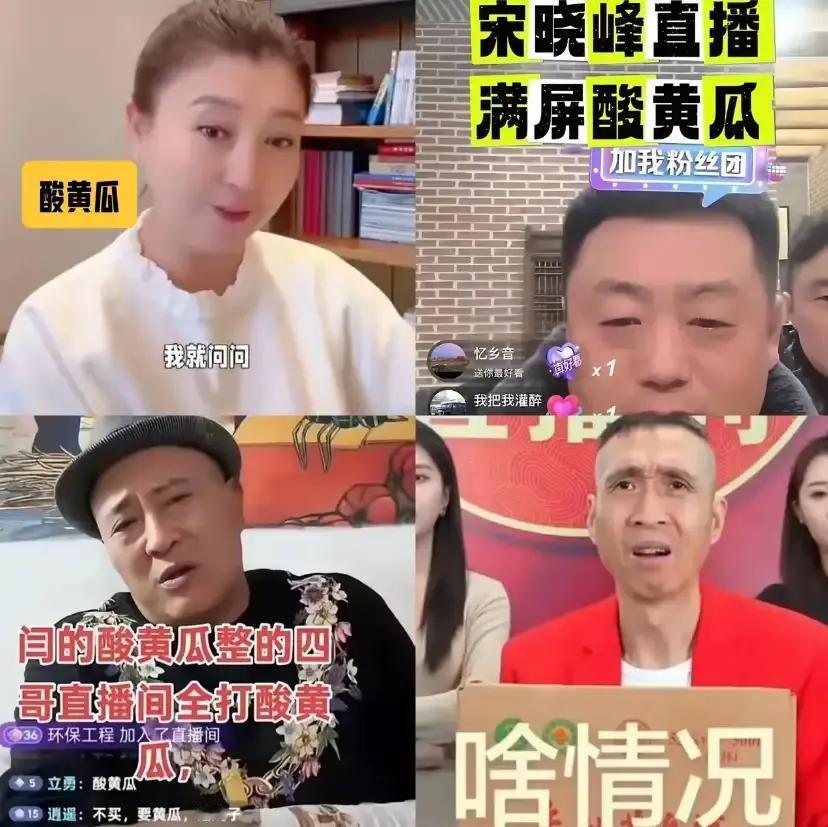 闫学晶哭穷风波再升级，何庆魁的儿子再爆猛料，77岁老父亲被牵连，众多明星恨得牙痒