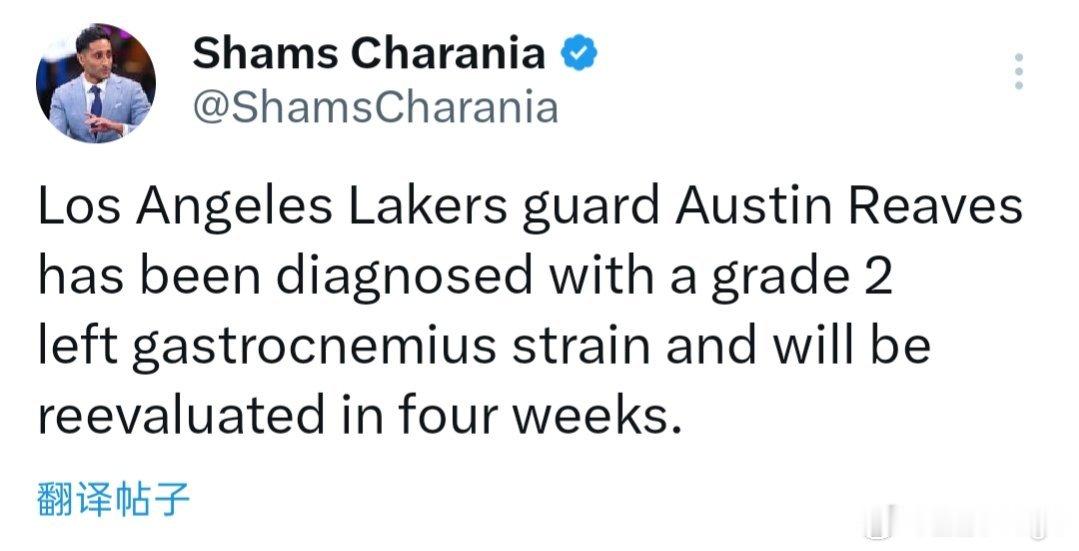 Shams：里夫斯左小腿腓肠肌二级拉伤，约4周后复查！