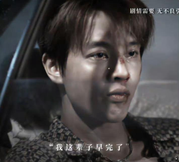 命悬一生你还要我等多久电视剧命悬一生 正午阳光加孙墨龙的组合已经让人期待值拉满，