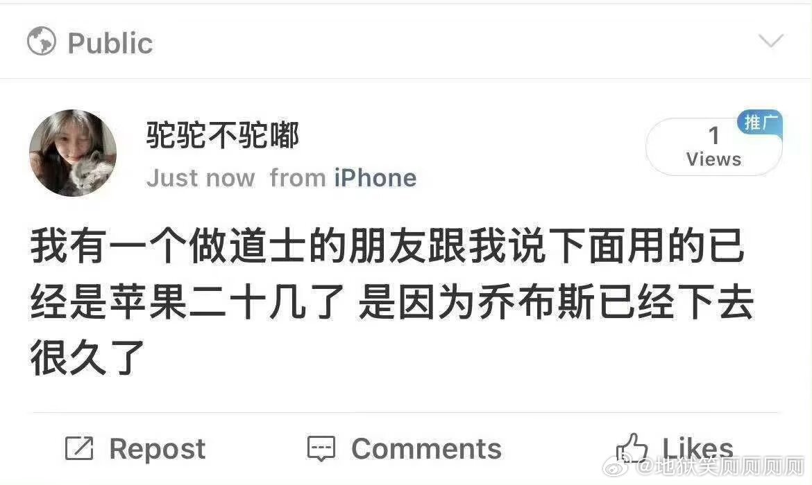 1024好地狱的笑话 