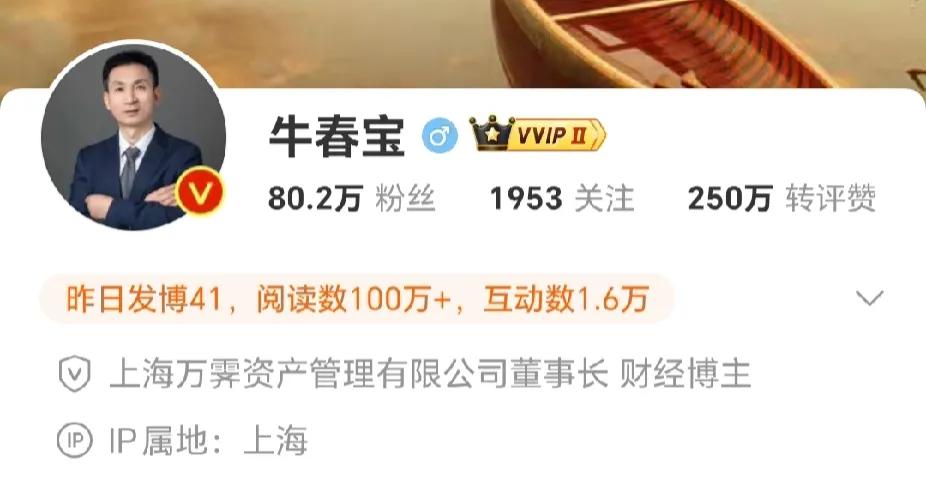 上海某生财经博主说：“小粉红总说美国喜欢玩“侵略”，那么，只有区区六万国防军的加