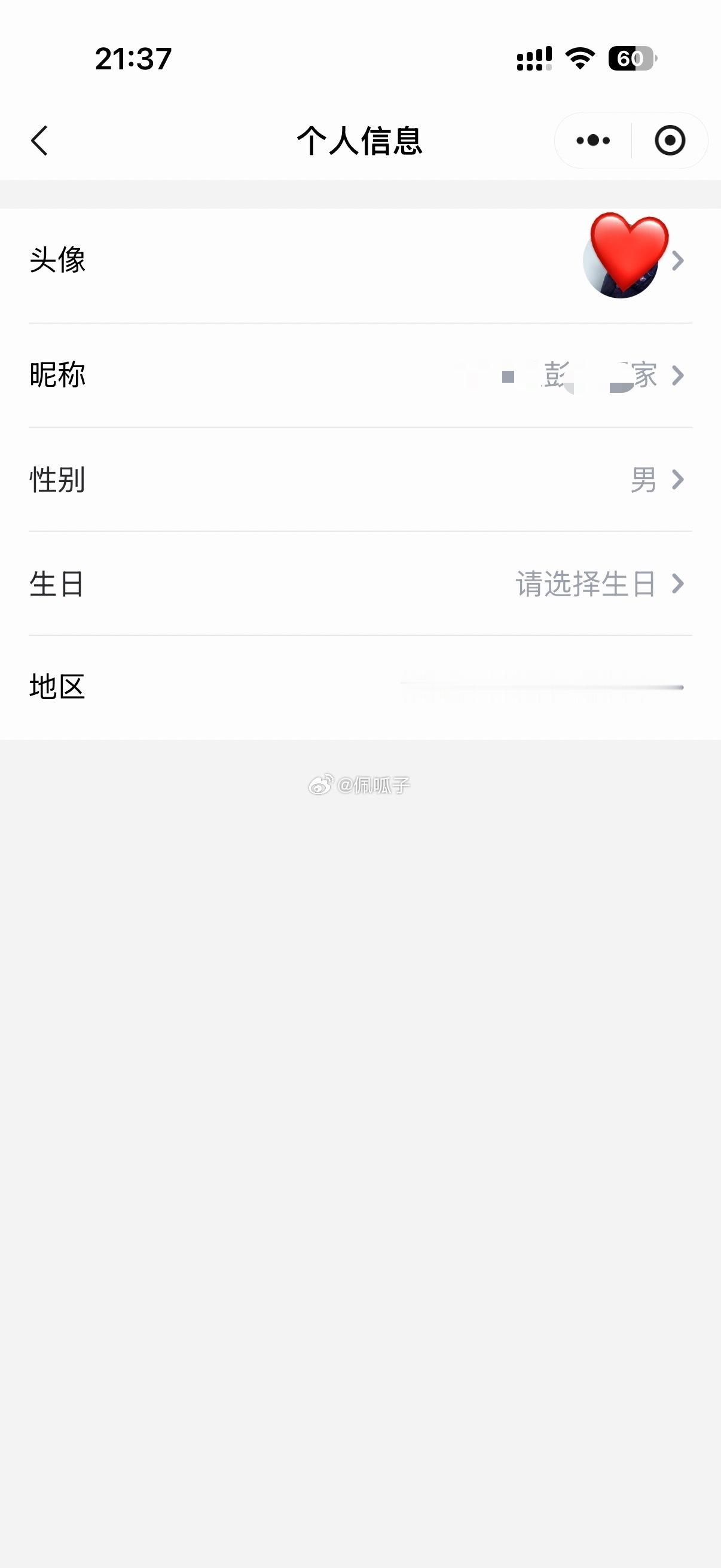 我之前总是在这个兴盛优选上给我奶奶买吃的第二天自提点的人就把吃的送上门我奶奶走的