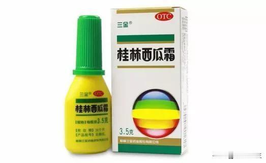 老婆饼不是用老婆做的，但是西瓜霜却真是用西瓜做的。

西瓜霜对于人们来说不算太陌