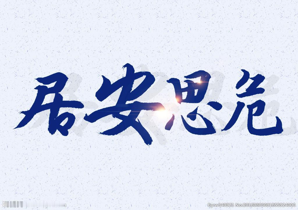 部队常年不打仗，其实并非好事。只有经过实战锤炼，才能真正锻造战斗力，指挥员的能力