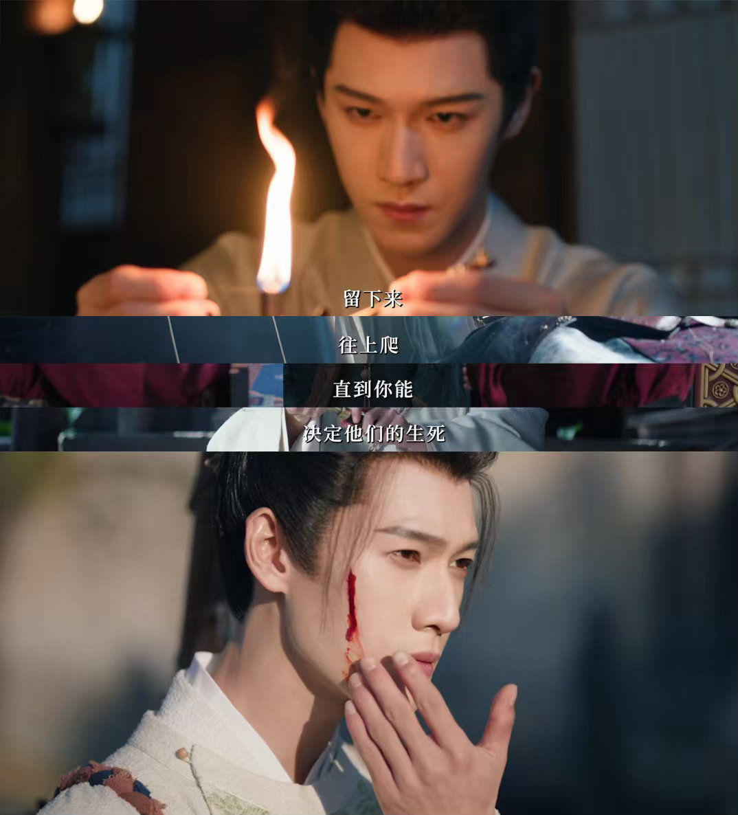 李昀锐lin 尚公主好的坏的统统拍成疯的 不问善恶只论输赢，乱世情爱与皇权博弈交