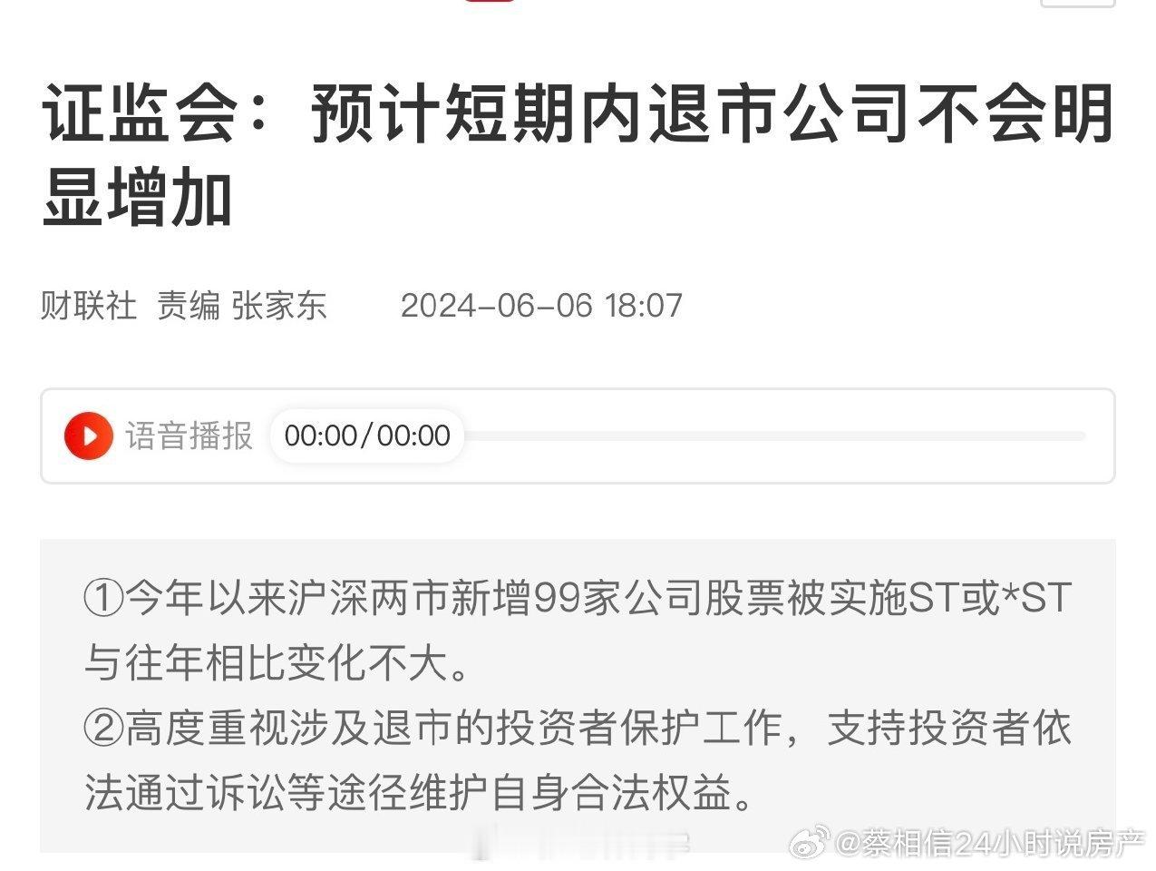 给大家的定心丸 ​​​