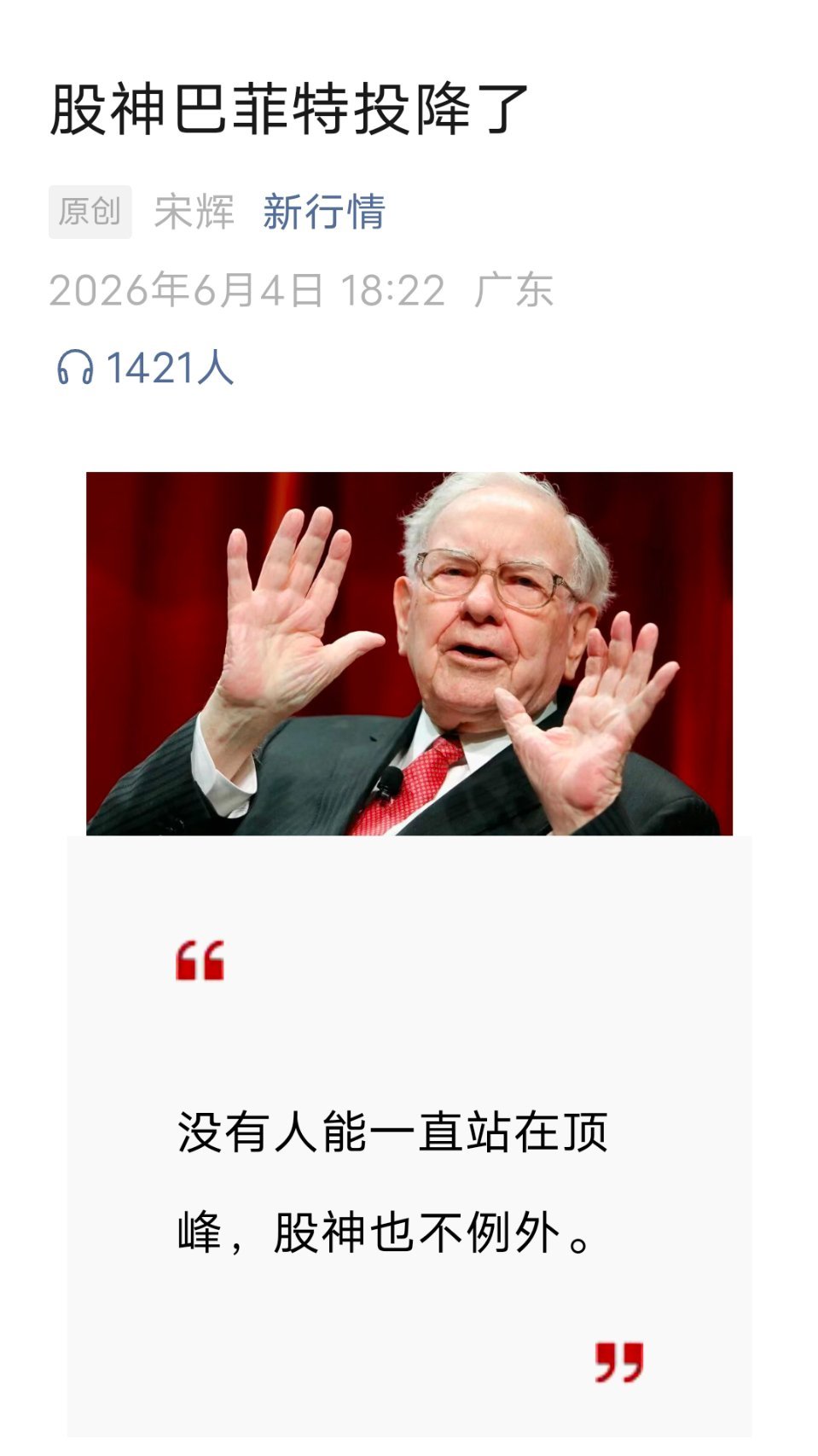 啊这！ 