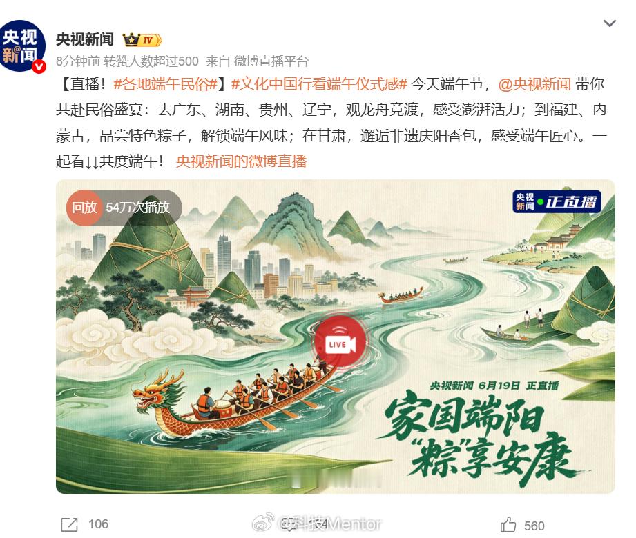 各地端午民俗唐山的，好像就吃粽子，讲究点的还会在门前插点桃树枝，好像没有别的了是