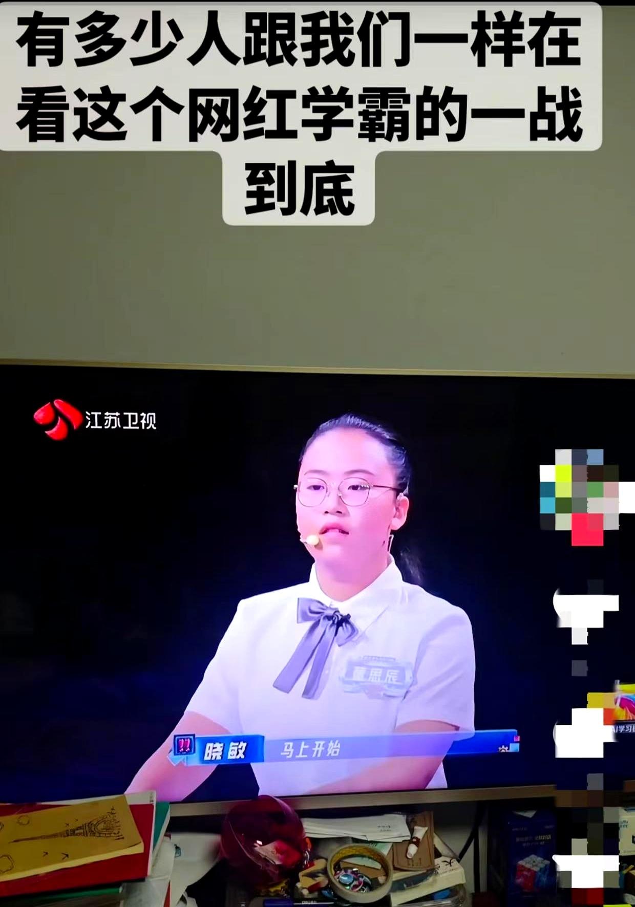 看完董思辰的视频，多少老父亲老母亲又焦虑得半夜睡不着？
听句劝，咱普通人就当看个