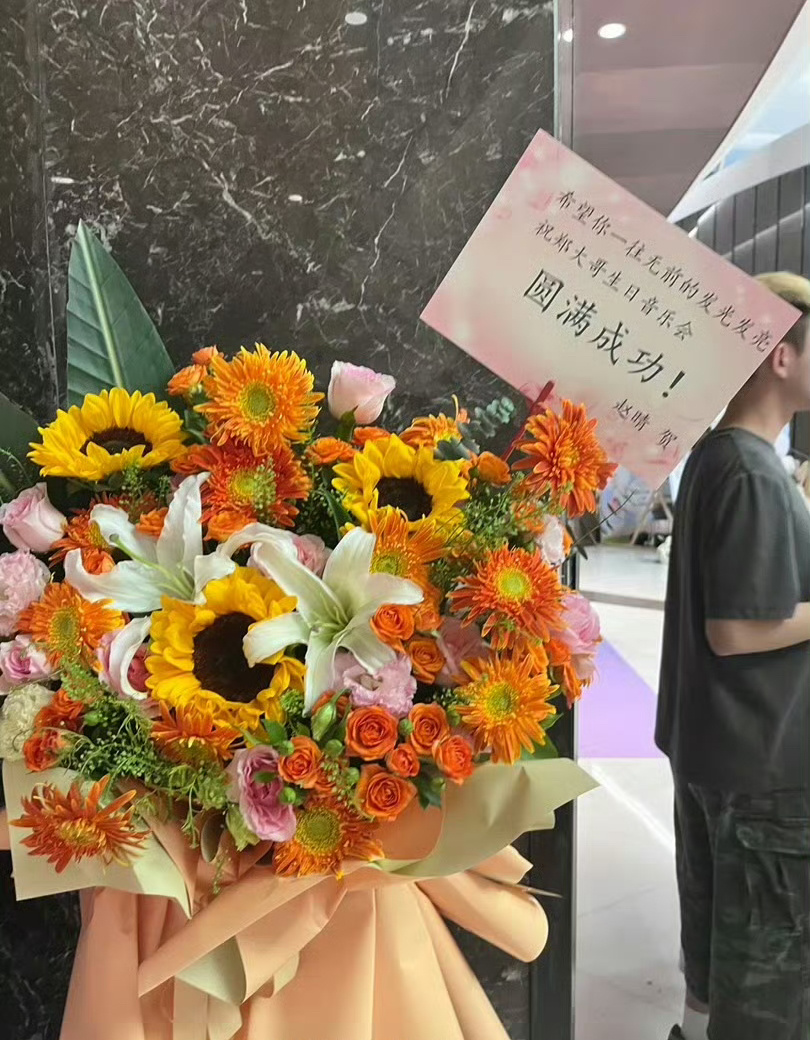 赵晴不光参加了郑业成生日会还送了花篮，在你眉梢种红豆的超长售后来啦！ ​​​