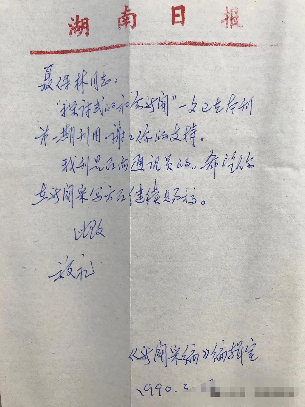 图片分享