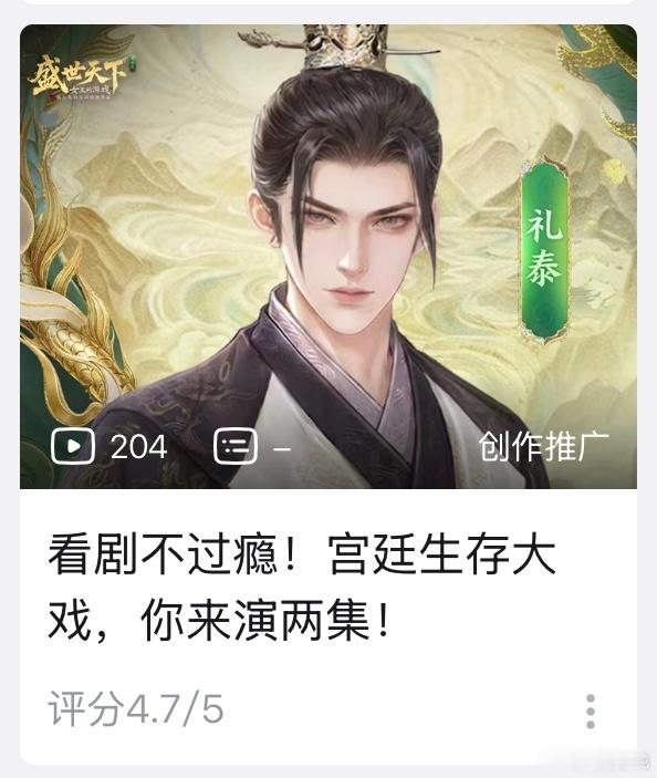 sstx依旧礼泰营销 