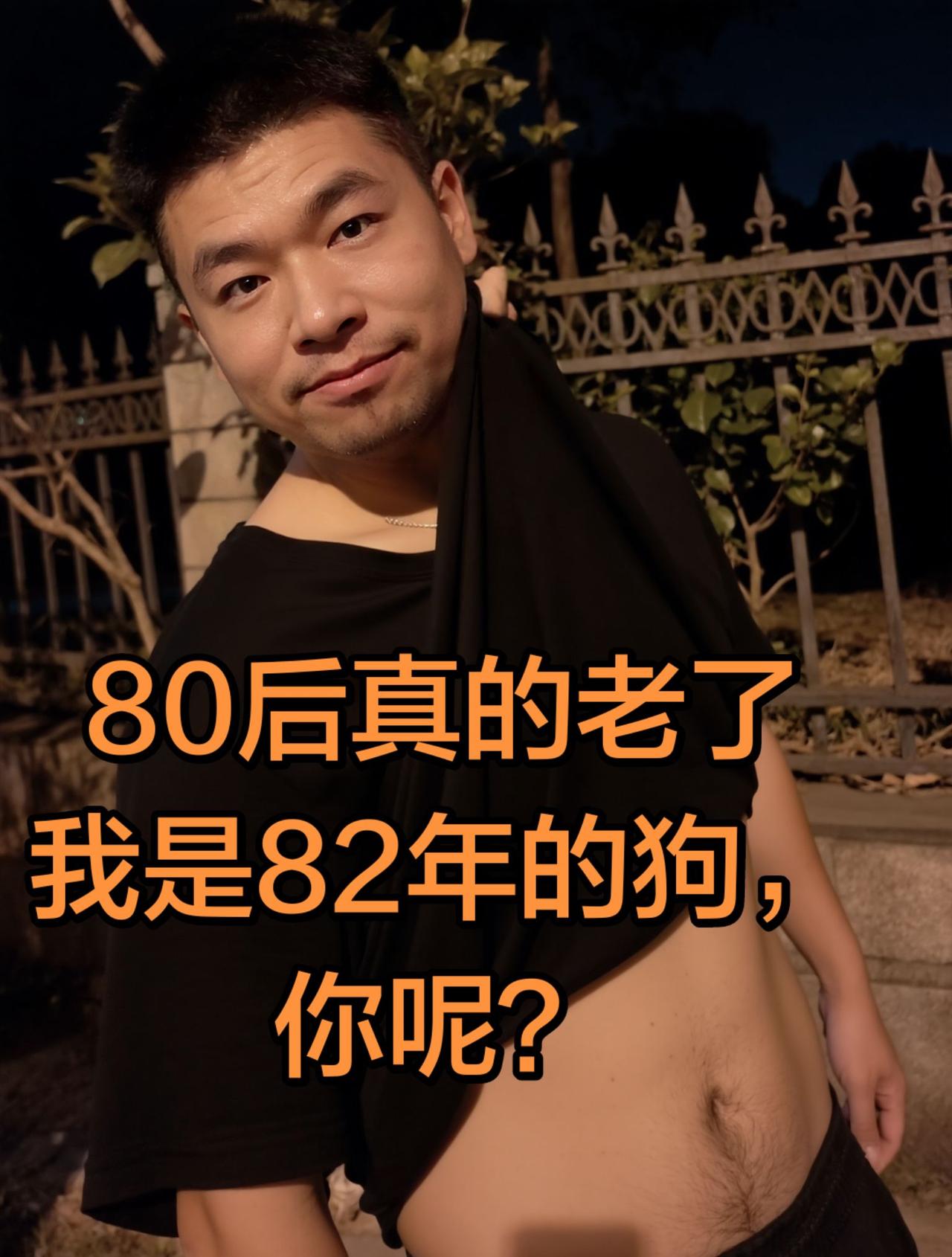 80后的真的老了吗？AI脂包肌肌理写真 抖音ai创作