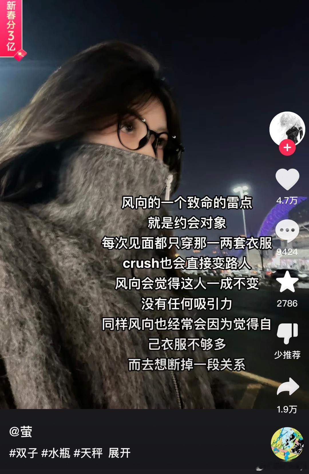 风向：任何人或事都没有我的面子重要，我的面子比我命还重要🙃[ok] ​​​