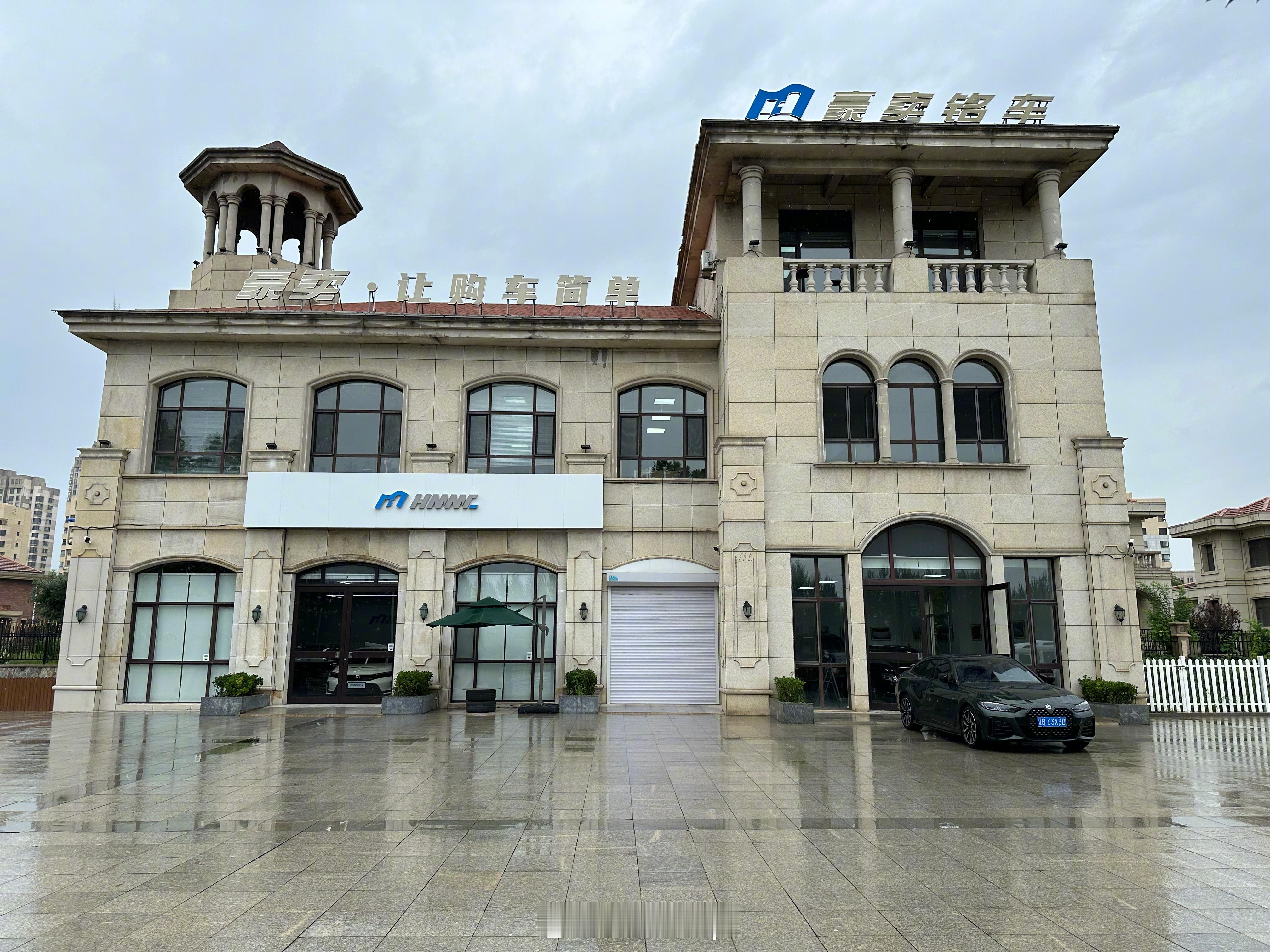 来参观下全国最牛的精品二手车商，听说大网红和明星都是来这儿买车，我以为有钱人都买