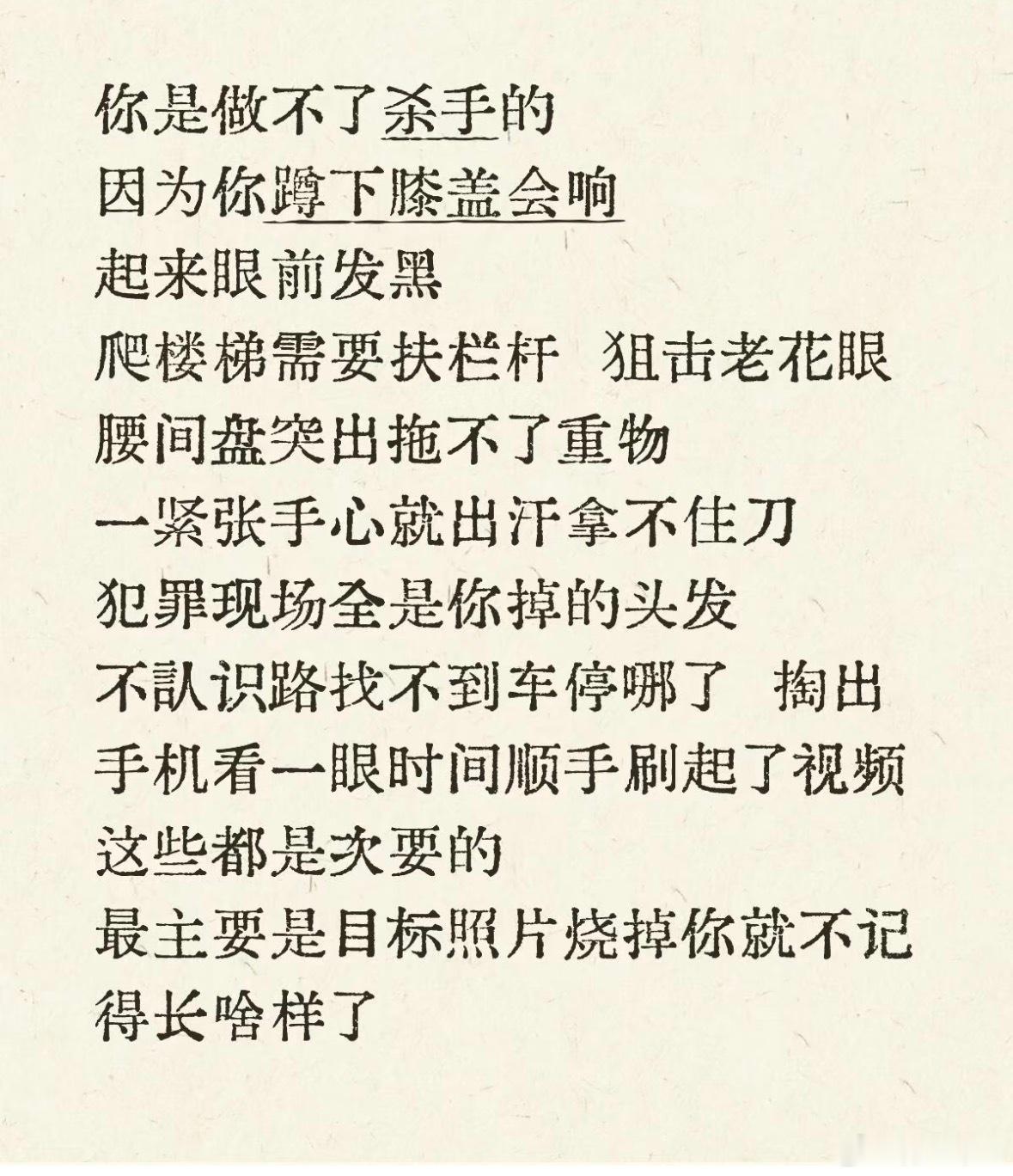 好几天没发小破梗了，今天发一个吧[坏笑] ​​​