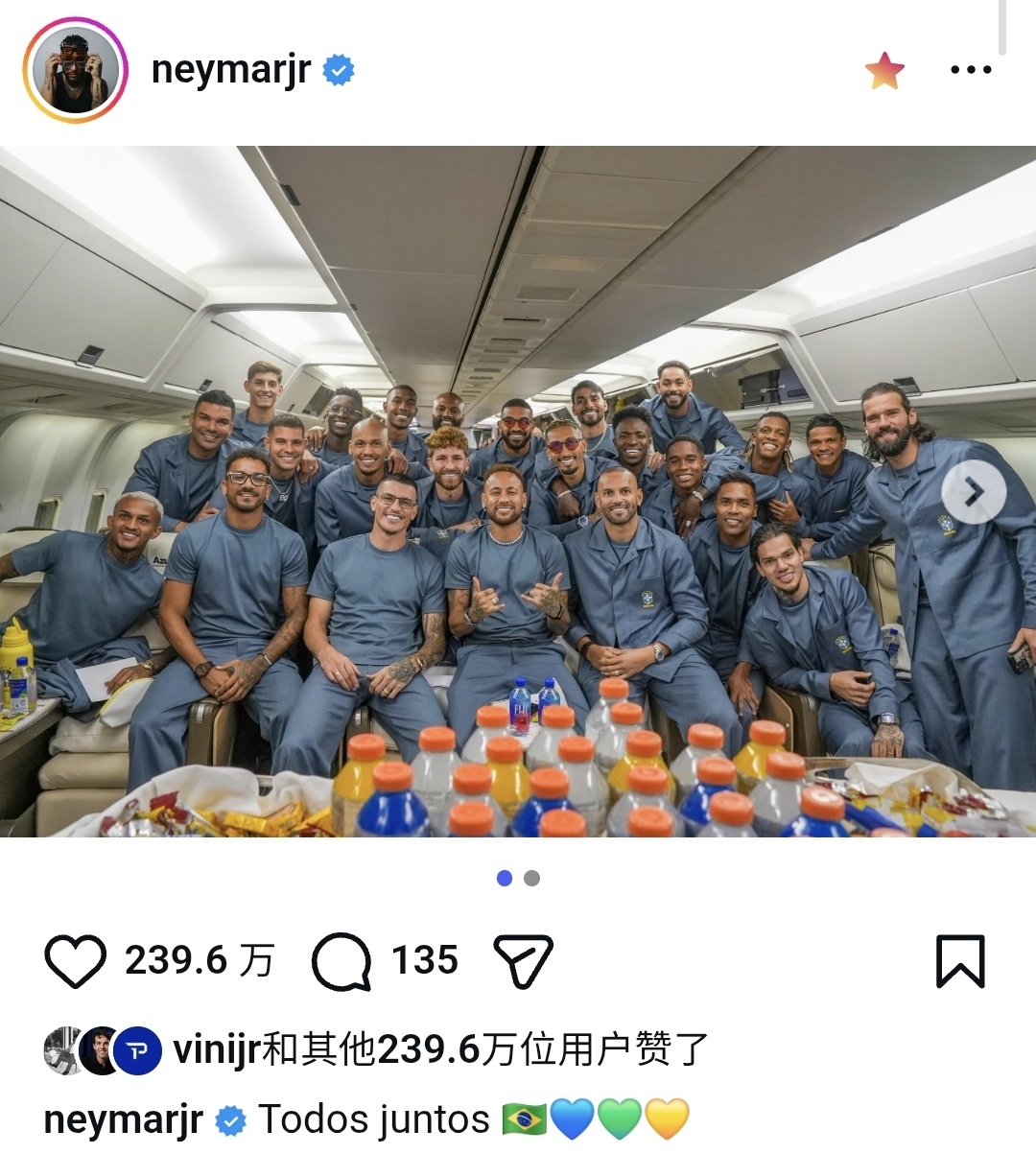 内马尔ins🇧🇷世界杯