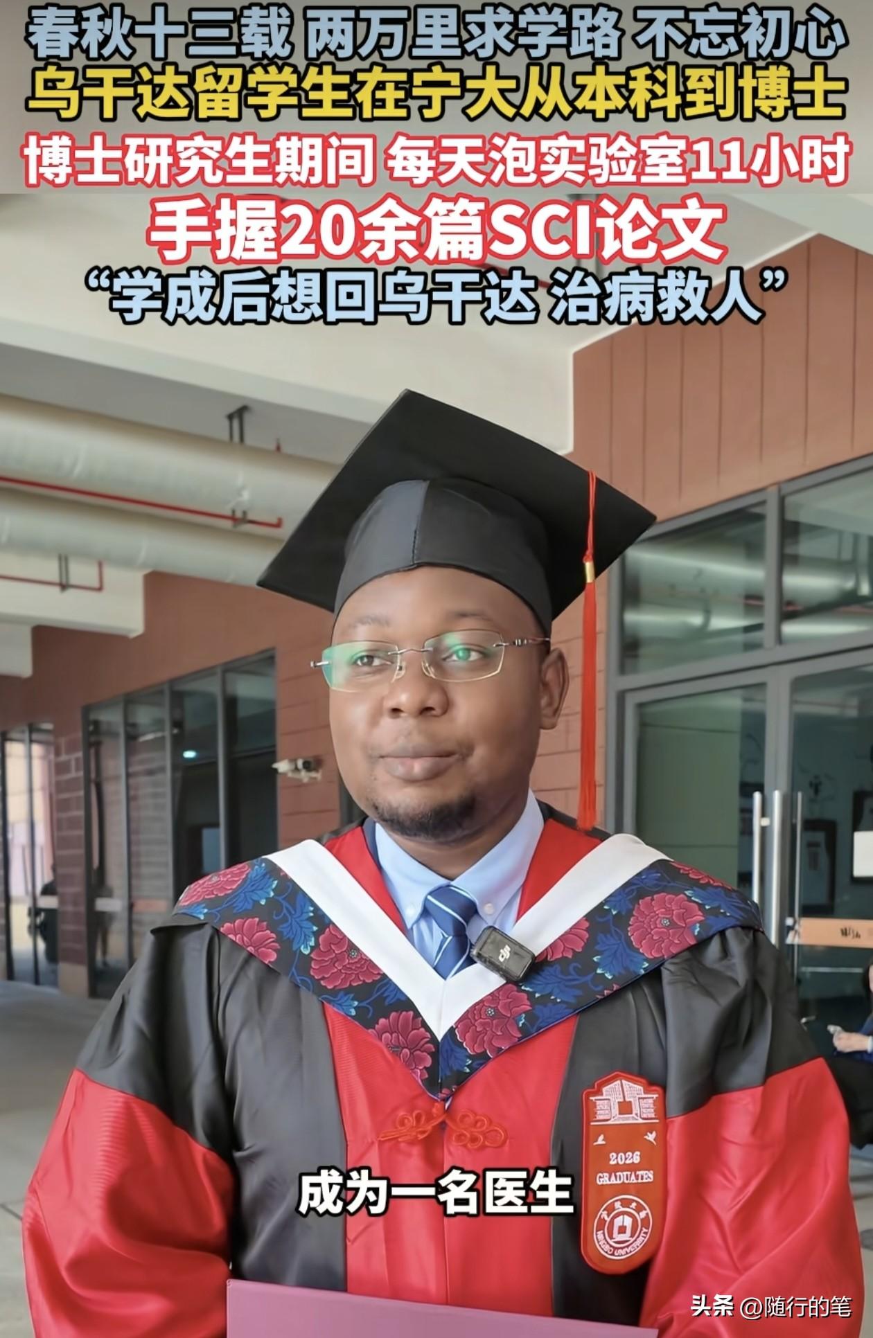 这才是值得欢迎的留学生，不仅学识渊博，还有一颗爱自己国家的心，知道学有所成后回到