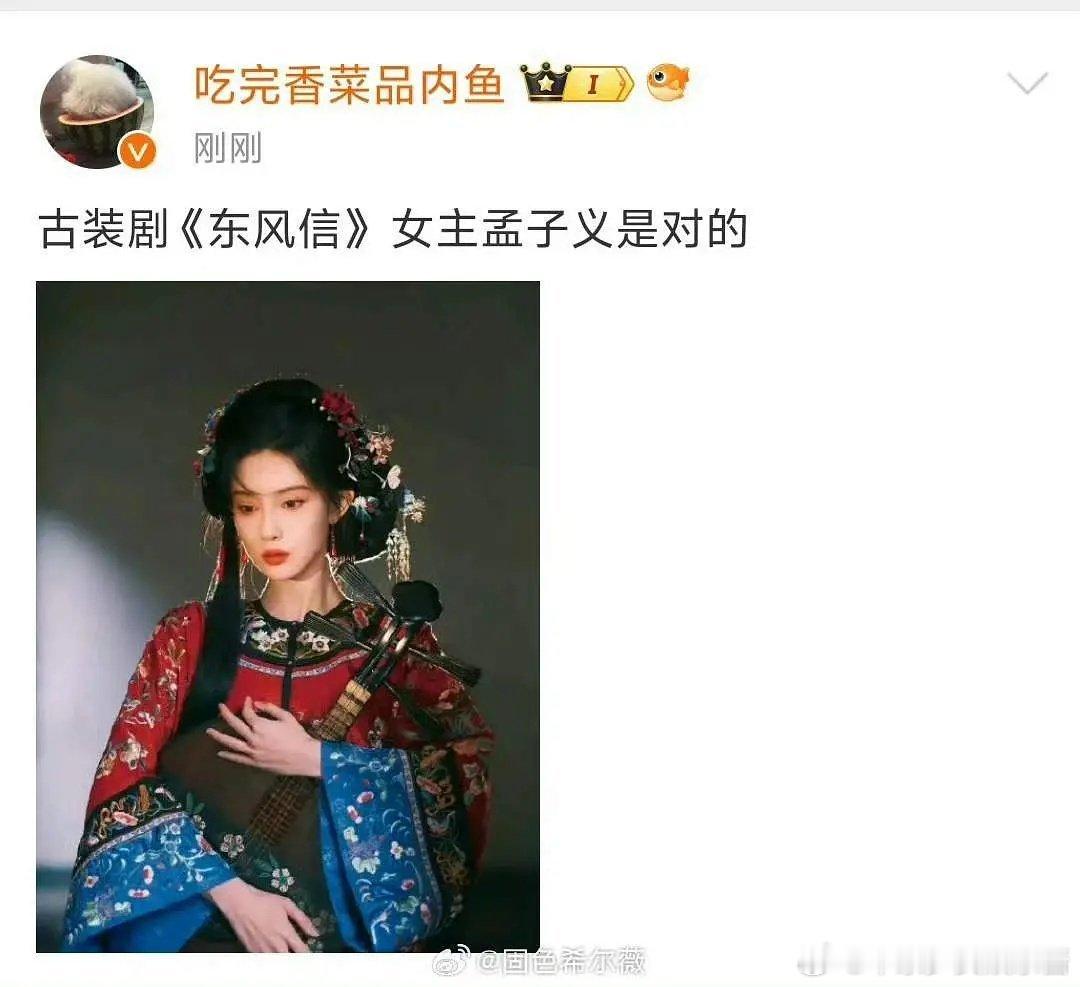 孟子义资源啥时候这么好了 ​​​