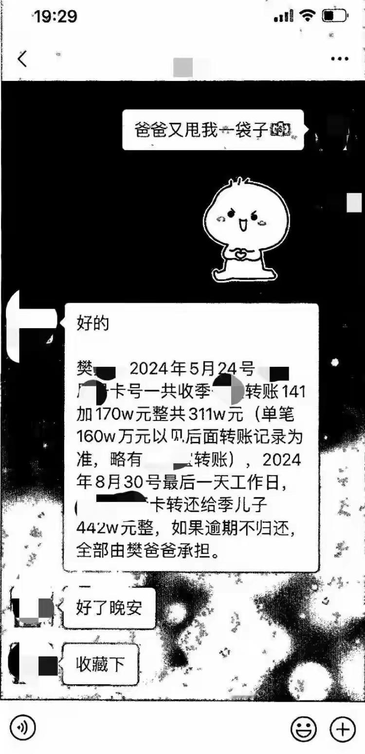 “这样的智商还想炒股赚钱。”上海，一男子遇见秒变“炒股大神”的前同事，为了赚大钱