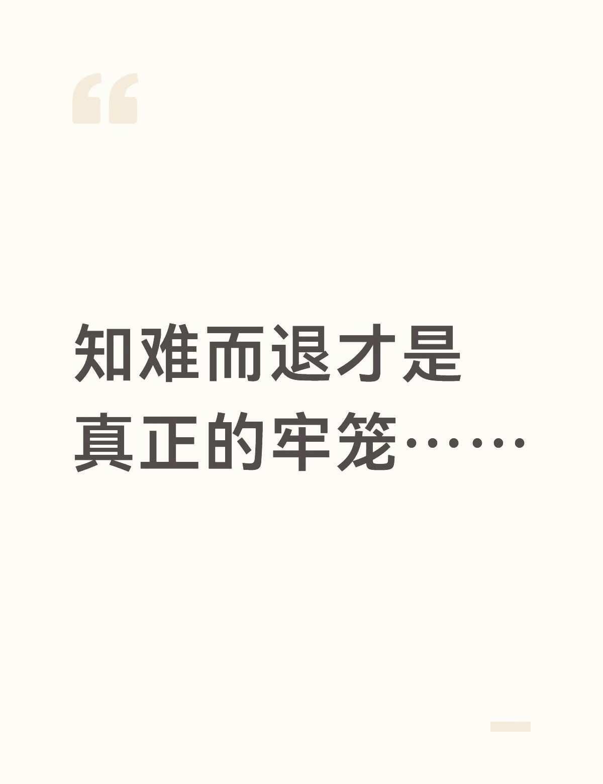 没关系，我有big heart❤️
如果喜欢苏新皓注定要背负这些，注定是不平凡的