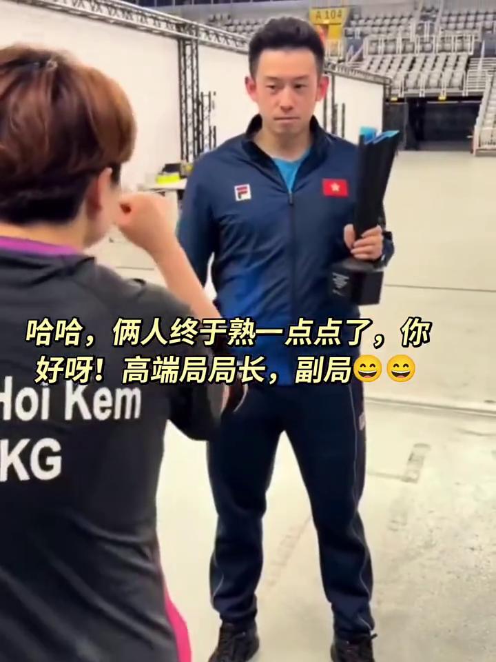 哈哈。