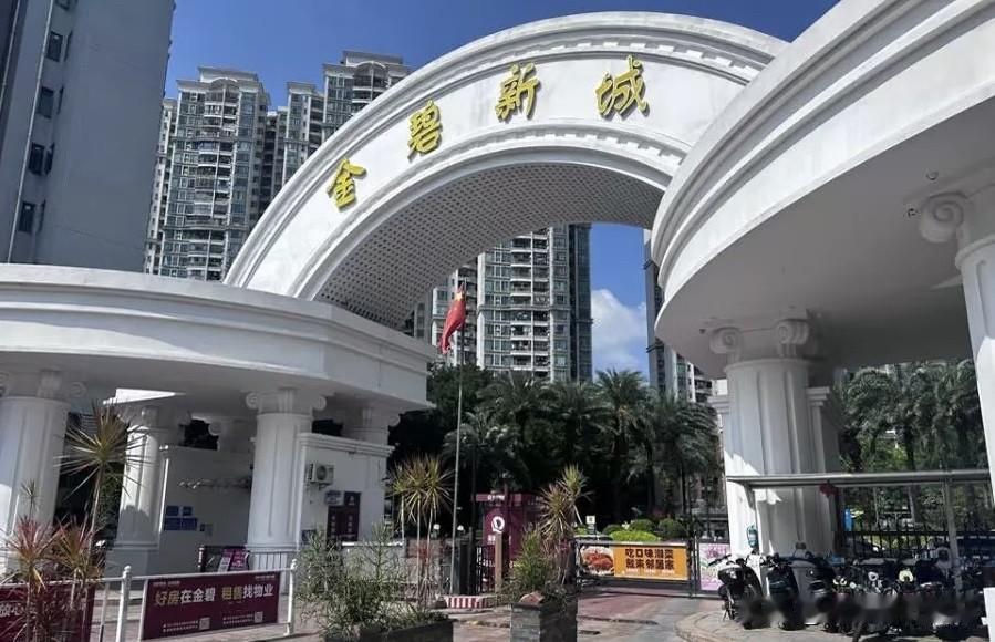 金碧新城跌到120万，门口地铁高铁都有，能买吗？

有读者问白云金碧新城能不能入