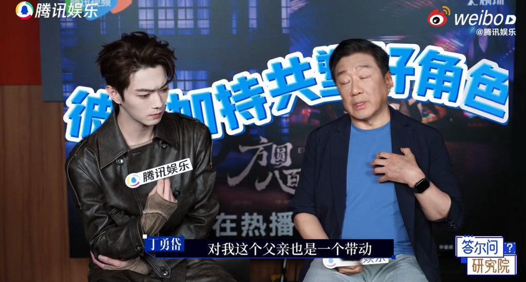 丁勇岱说许凯能放掉包袱很了不起丁勇岱对许凯说你不能哭许凯真诚透露自己初见角色定妆