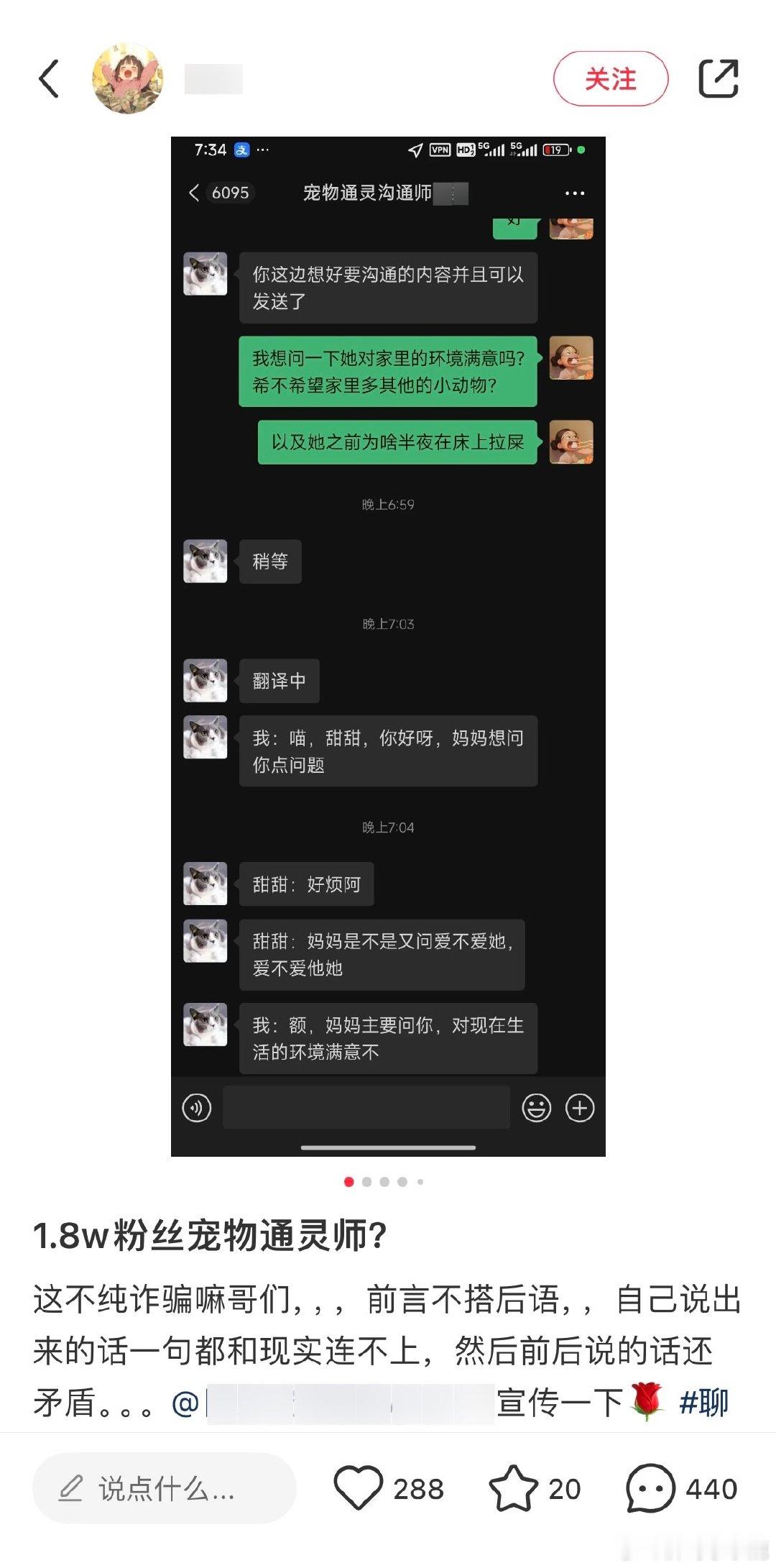 #黑客帝国# ​​​