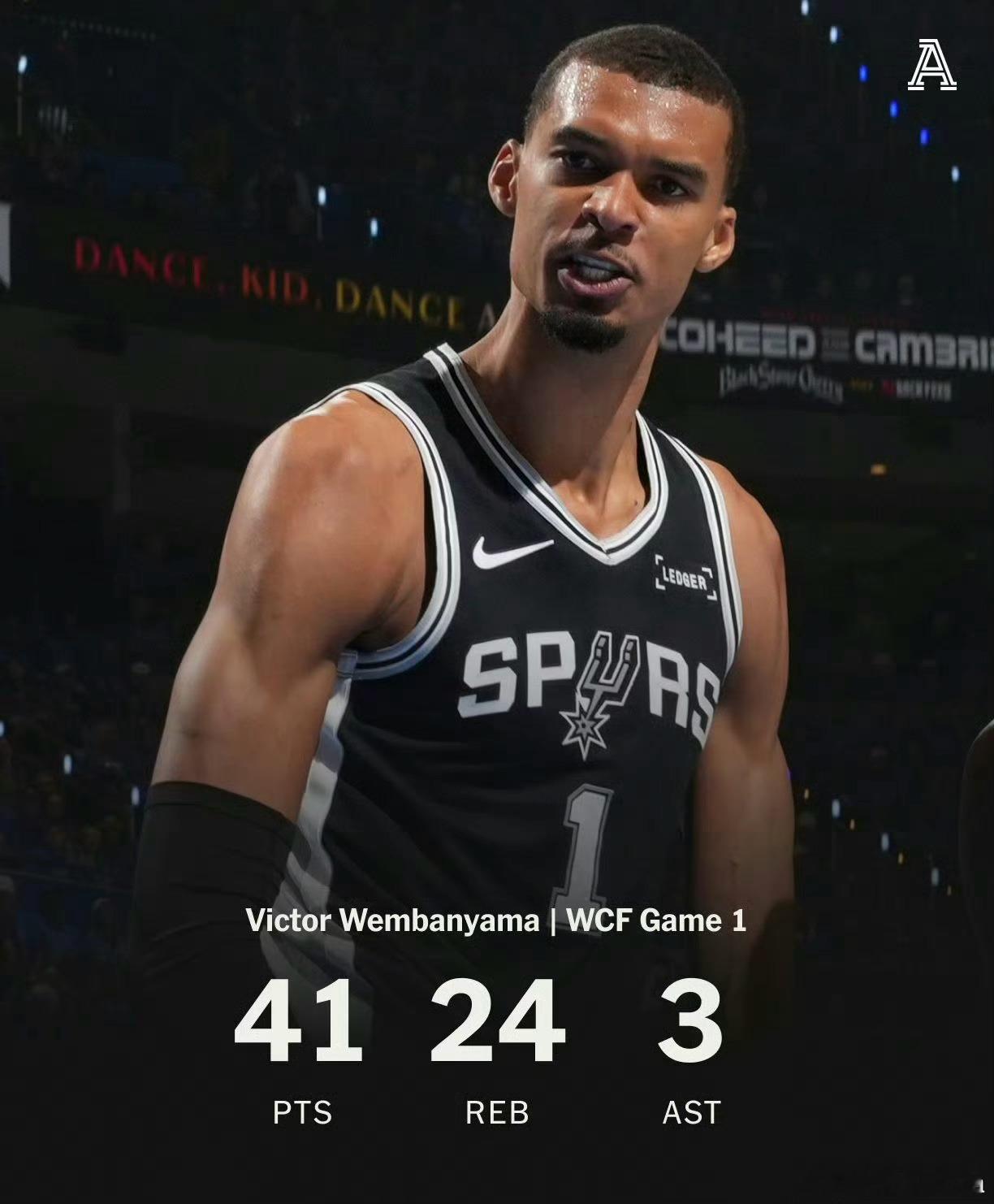 文班西决 40+20，NBA的外星人👽文班亚马世界名画文班亚马41分24篮板雷