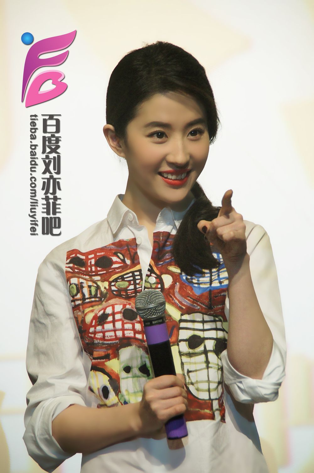 早上好！被指到的陪刘亦菲睡到4pm 刘亦菲