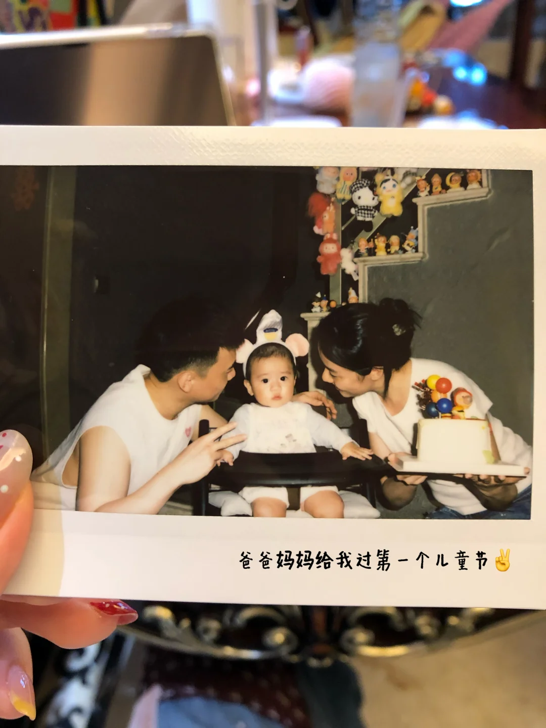 ॰¨̮🧸⋆｡˚ 记录你的第一个六一儿童节🎞️