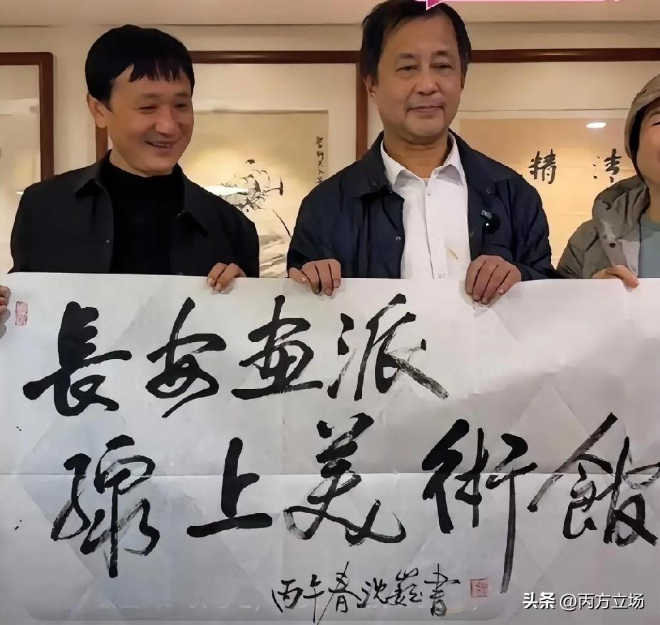 这两天“流浪大师”沈巍为长安画派线上美术馆题字的事儿，网上议论纷纷。有人说这字真