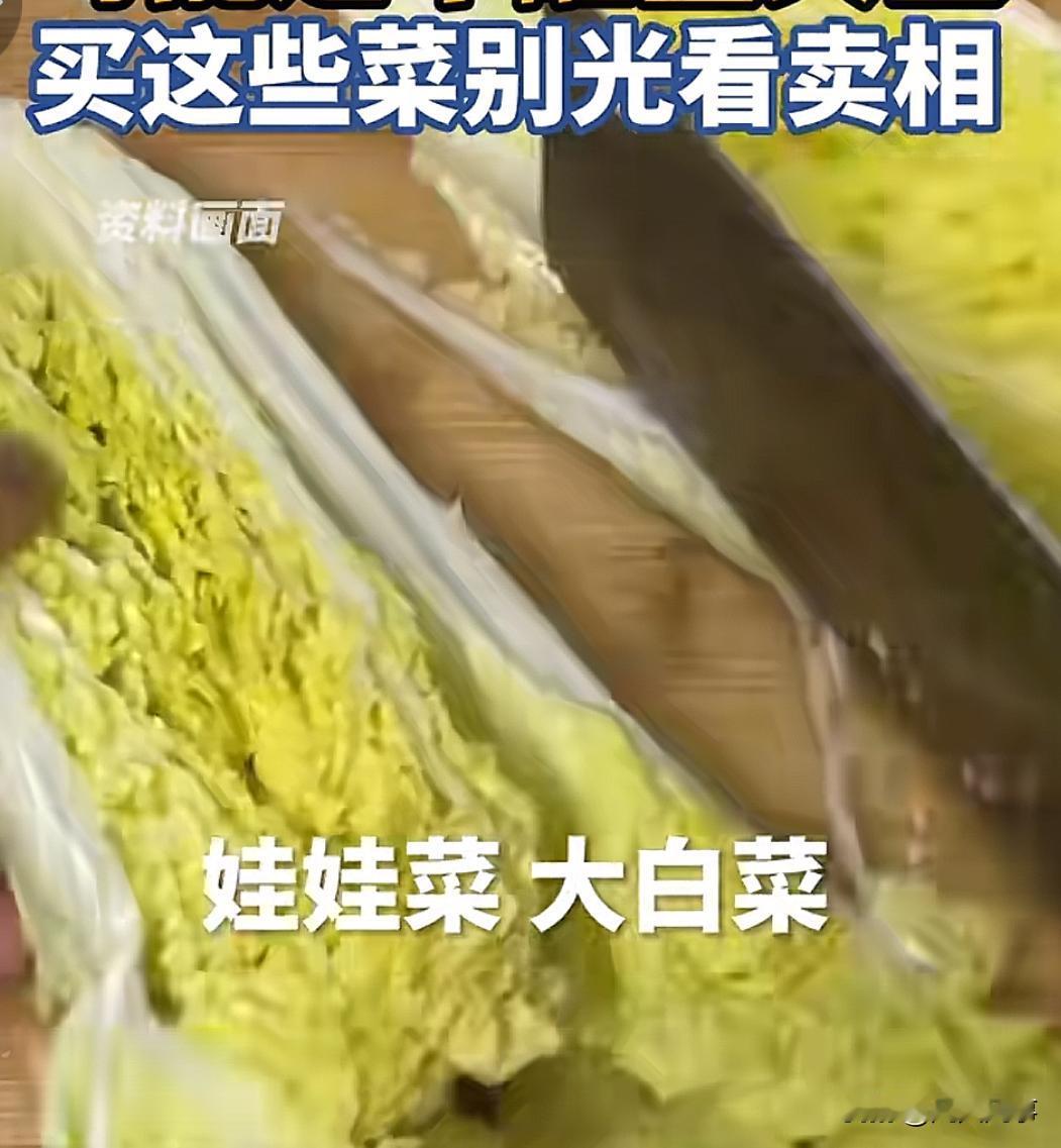 近日，J醛大白菜的事人尽皆知。还有媒体总结了五款用J醛可能性最大的蔬菜：大白菜、