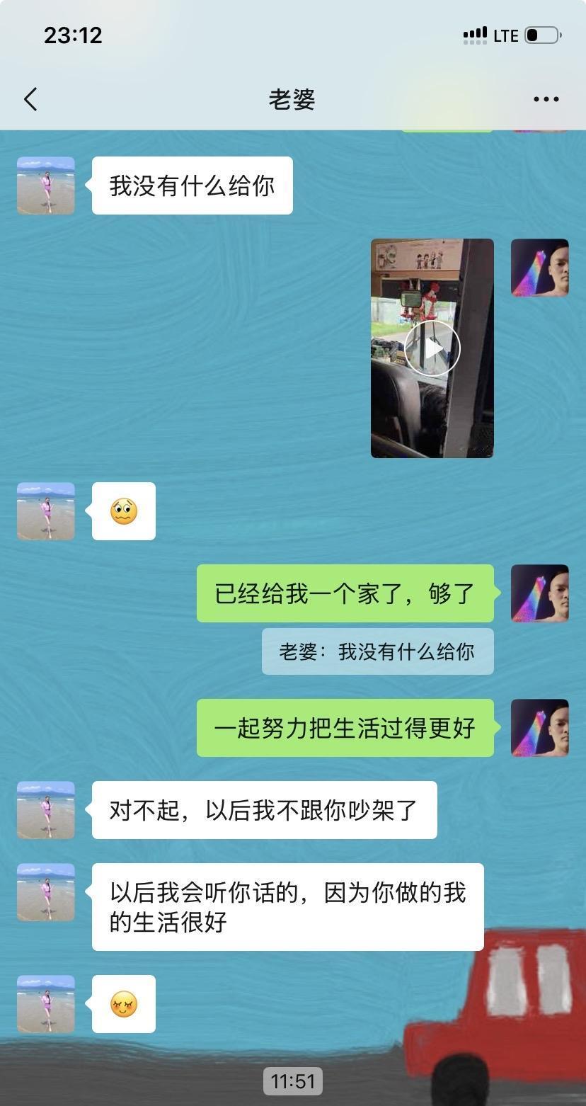 老挝媳妇520当天突然真情流露，似乎在跟老公承诺…
情人节快乐！祝你们（我们，翻