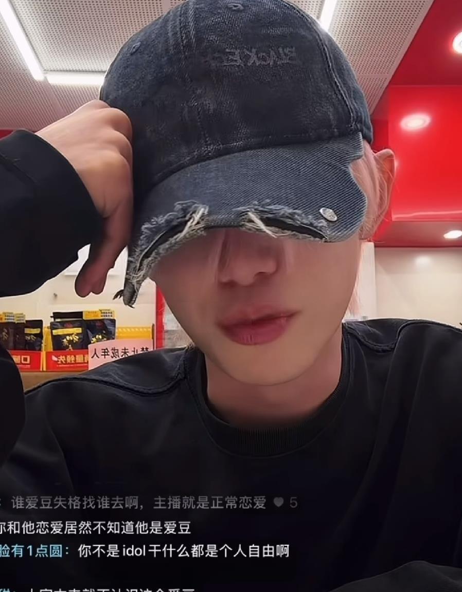 崔秀彬这事又出新动静了。有个自称当事人的网友凌晨开直播，说网传画面是视频截图，视